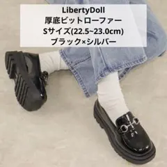 厚底 ビットローファー ブラック エナメル