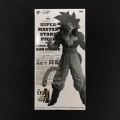 【未開封】 一番くじ ドラゴンボールフィギュア SMSP 超サイヤ人4 孫悟空
