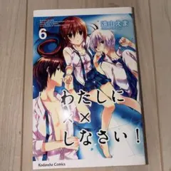 Item thumbnail for item 35c52b05-5d23-48ad-b719-c8f0cd16c9c1