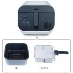 新品 ROOMMATE ディープフライヤー 電気フライヤー EB-RM6400A - メルカリ