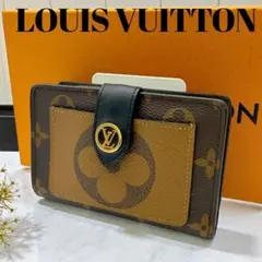 【新型】ルイヴィトン 折り財布 ポルトフォイユ ジュリエット モノグラム
