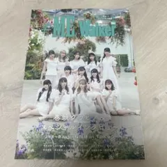 ≠ME Walker 東京特集号