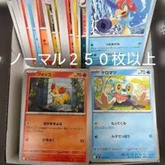 ブ*ア様 ニンジャスピナー ノーマルカード大量セット