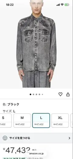 DIESEL デニム風長袖シャツ モノクロ