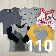 キッズTシャツ5枚セット　110cm