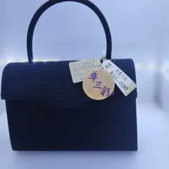 華 三彩　熟練の職人の手作り 博多織 と 高級絹織物礼装鞄　草履　手提げ鞄セット