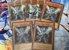 カ*イ様 遊戯王 銀河眼の光子竜 アジア/簡体字 中国版セット - メルカリ