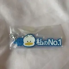 あひるのペックル　ガチャガチャ　#ハッシュタグつけるサンリオキャラクターズ