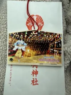 モモンガ様 リクエスト 2点 まとめ商品