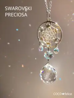 【浄化】SWAROVSKI & PRECIOSA 神聖幾何学のサンキャッチャー☆
