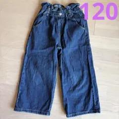 GU キッズ　ワイドデニムパンツ