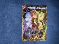 2026年最新】パーフェクトファイア 金の人気アイテム - メルカリ