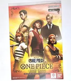 ワンピース プレミアムカードコレクション Live Action Edition