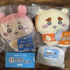 エニマイくじ ちいかわ ぬいぐるみ・ポーチ・コップセット - メルカリ