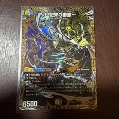 サーガインゼンアク　サーガ・イン・ゼンアクのサムネイル