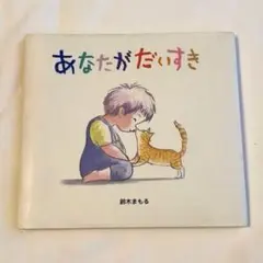 Item thumbnail for item be06f949-0107-4bee-afa4-ed1600b0d537