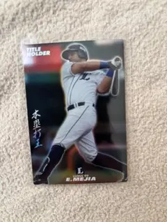 プロ野球チップスカード　2014 チェンジングカード 2014 プロ野球チップス 中田翔 チェンジングカード CH-3 - メルカリ