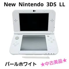 604【美品】Newニンテンドー3DSLL パールホワイト Nintendo 即日発送】任天堂 Newニンテンドー3DS LL パールホワイト 新品