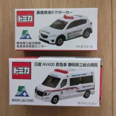 Item thumbnail for item 05bfa36b-13cb-4423-a61d-5d0226405539