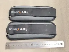 リストウエイト