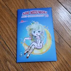 2026年最新】水森亜土 絵画の人気アイテム - メルカリ