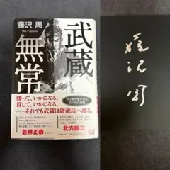 詠春拳入門 & 詠春拳 尋橋 - メルカリ