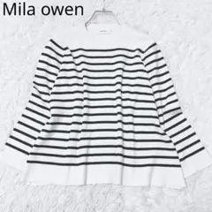 ミラオーウェン　ニット　ホワイト　ブラック　ボーダー　シンプル　着回し　きれいめ