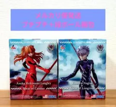 エヴァンゲリオン フィギュア 2種セット