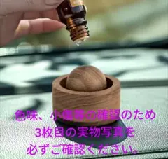 アロマディフューザー