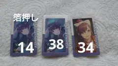 プロセカ エピカ まふゆ 24C