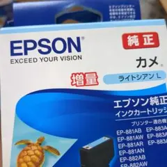 EPSON 純正インク カメ ライトシアンL 増量13個セット期限切れのサムネイル