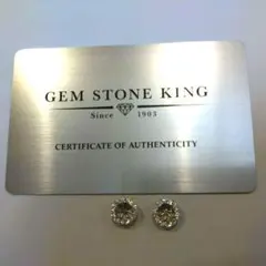 2026年最新】gem stone king ピアスの人気アイテム - メルカリ