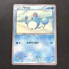 2026年最新】みんなのWAKUWAKUバトルの人気アイテム - メルカリ