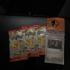 ハッピーセットマクドナルド未開封パックポケモンカード計6枚＋未開封サカキ