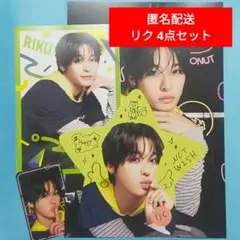 NCT WISH 日本FC スペシャルキット 2026 リク