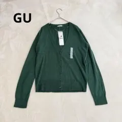 新品未使用　GU カーディガン　Vネック　カシミヤタッチ　ニットカーディガン