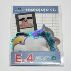 Poppy様 リクエスト 2点 まとめ商品