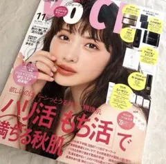 未読雑誌　VOCE11月号 美容雑誌　石原さとみ