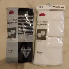 TOPVALU 子供用下着 2枚セット 160
