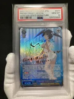 2025年最新】ヴァイス シュヴァルツ サインの人気アイテム - メルカリ