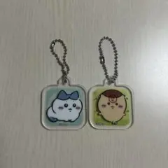 ちいかわ アクリルキーホルダー 2個セット