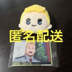 僕のヒーローアカデミア　通形ミリオまとめセット