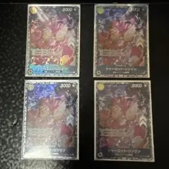 p*i様 シャーロット・リンリン：フラッグシップバトル2023 10月ベスト8記