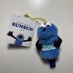 パペットスンスン　指人形　フィンガーマスコット