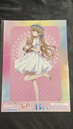 2026年最新】お隣の天使様 ポスターの人気アイテム - メルカリ