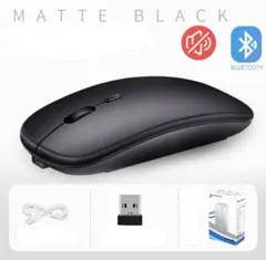 マットブラック Bluetooth 無線 静音 光学式 ワイヤレスマウス