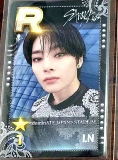 SSJYP アイエン リアルカード エコパスタジアム