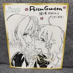メロンブックス プリズムガーデン 色紙イラストカード きみが死ぬまで