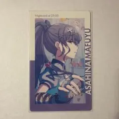 プロセカ 朝比奈まふゆ エピカ vol.1 C 特典 箔押し - メルカリ