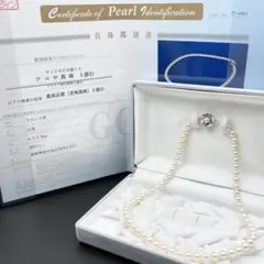 アコヤ真珠 花珠 GGC鑑別書 約6.5mm-7mm ネックレス Silver - メルカリ